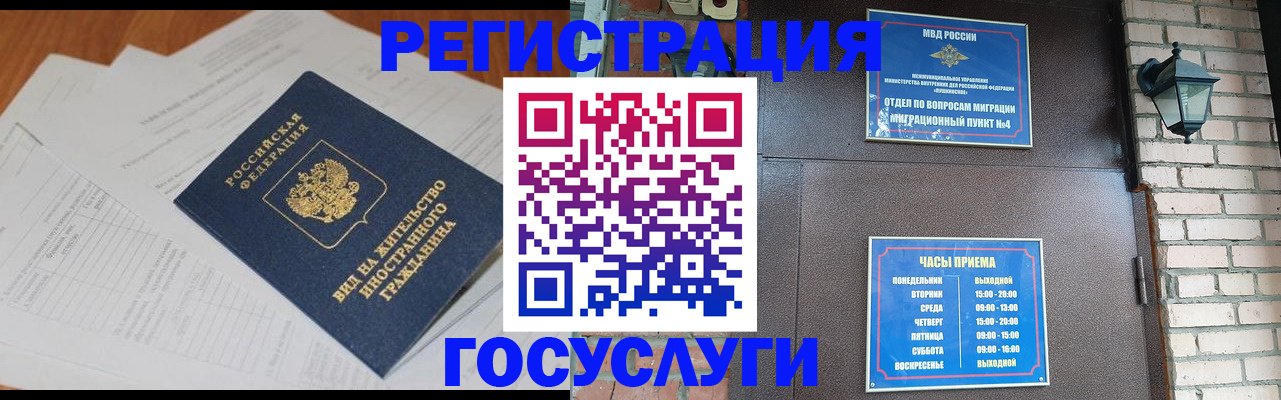 регистрация для дет. сада в Чистополье