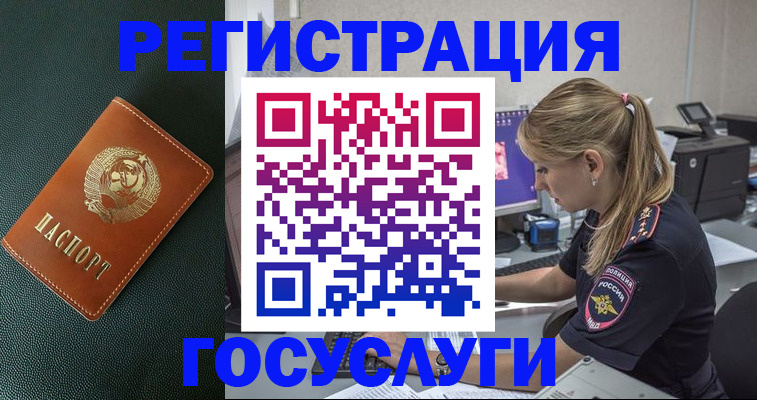 найти адрес прописки в Чистополье