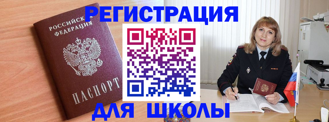 форма 3 в Чистополье